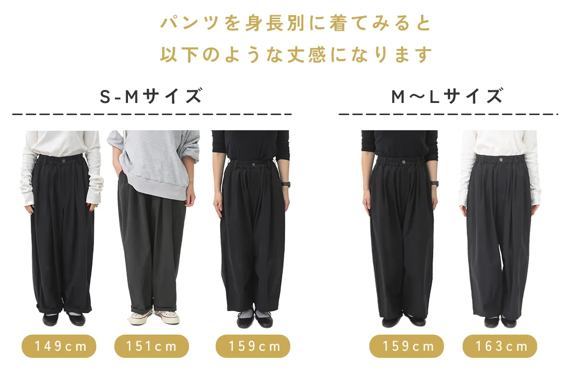 【ricoさんコラボ】コットンコクーンパンツ